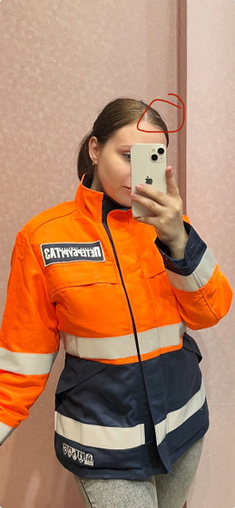 Седина