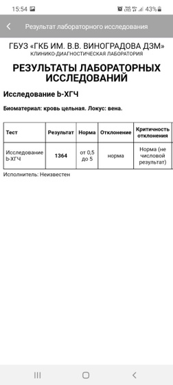 Сегодня утром в ЖК