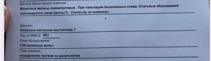 Девочки У кого