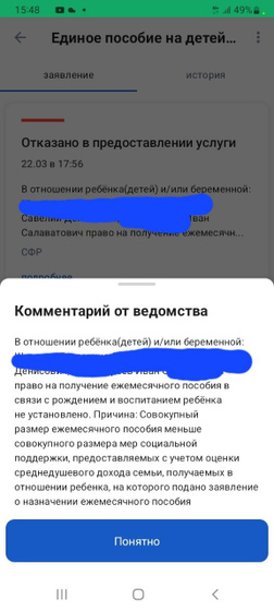 Помогите расшифровать мудрый китайский.