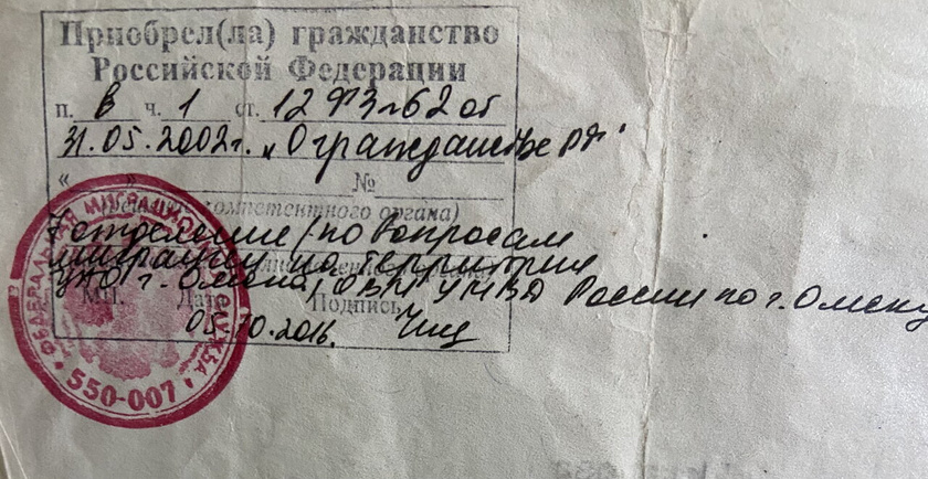 Выезд в Казахстан