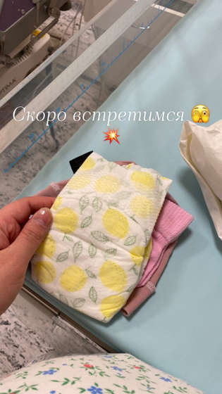 История родов !!!