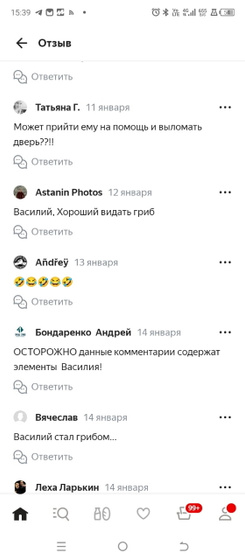 Зашла на маркет за