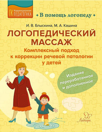 Книги и логоматериал