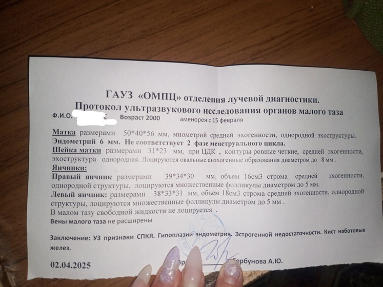 узи