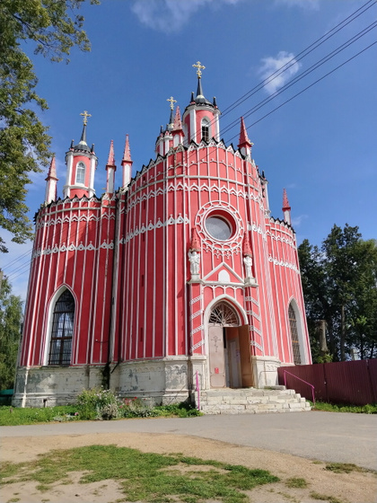 Старица. Д. Красное