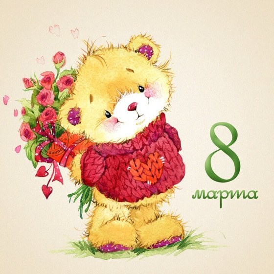 С праздником.