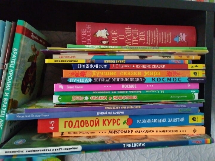 Какие книги читаете сейчас детям в 5-6 лет?