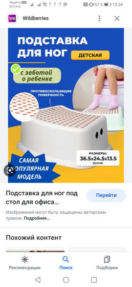 Подскажите нужно ли это?