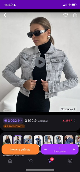 Летняя одежда