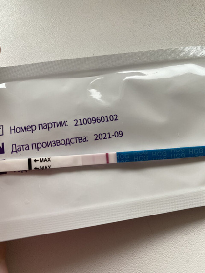 Я беременна именно тогда когда не планировали?