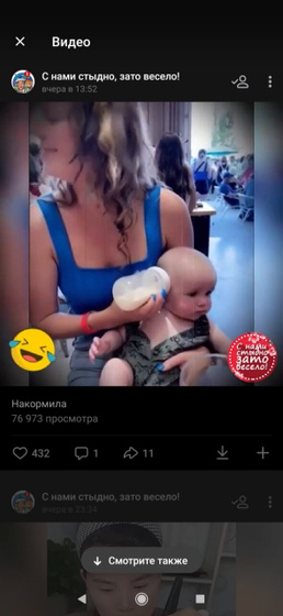 Доброй ночи!