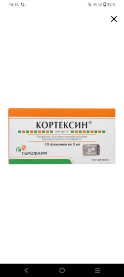 Кто колол детям как