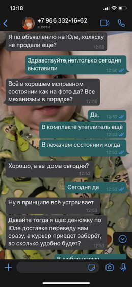 Если пользуешься юлой или авито,Прочти,это полезно!е