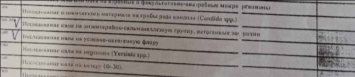 Я паникую, завтра у