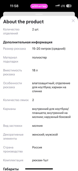 У кого дети школьники?