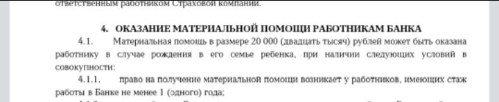 Я сегодня вас замучала