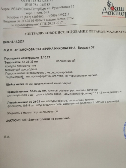 Девочки, подскажите кто понимает.