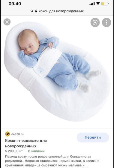Что лучше ?