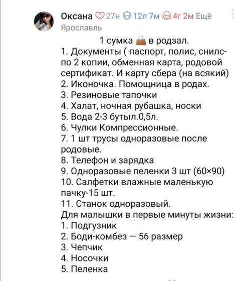 Может кому-то пригодится?!