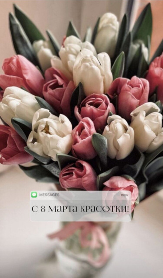 Фотография 2023-03-08 08:06:26