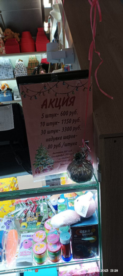 Папина радость, мамина гордость,