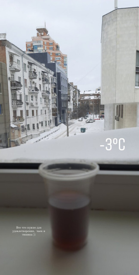 Отзыв 1рд Киев