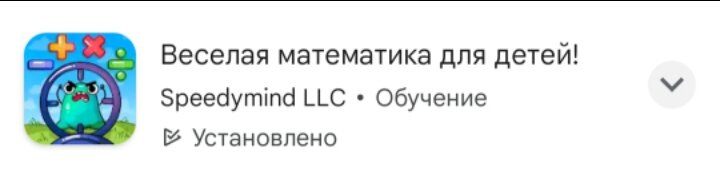 Кто спрашивал про обучающие приложения!??