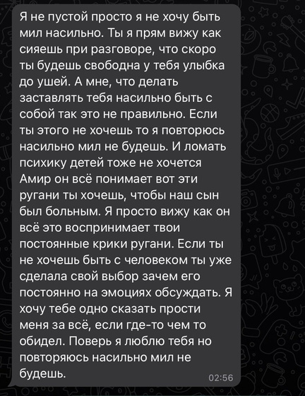 Просто