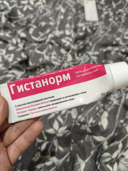 Кто-то укусил