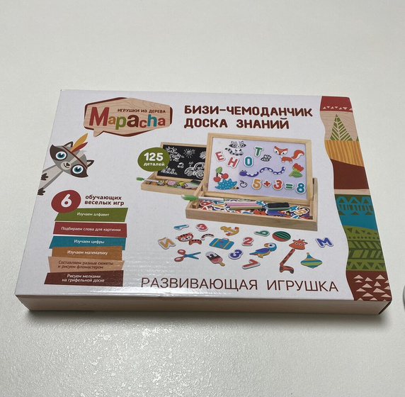 Классная идея подарка)