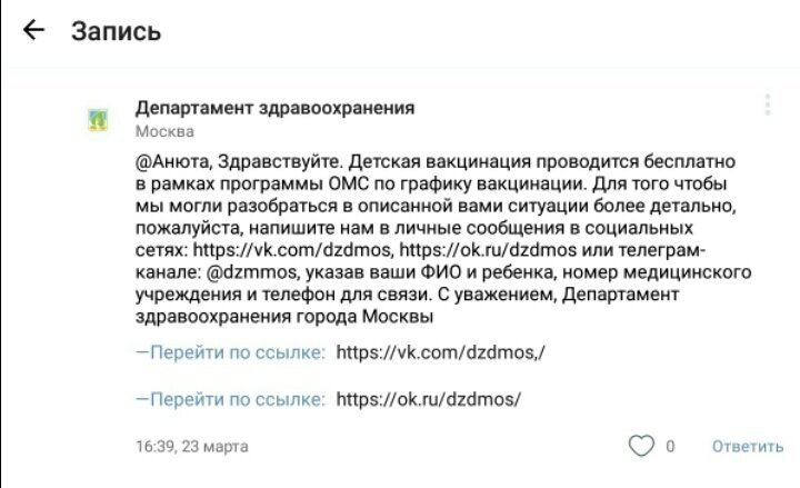 Девочки, а я сегодня