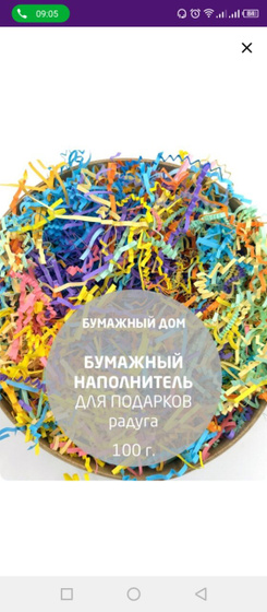 Нормально ли будет такой
