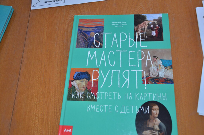 ТУ- пуьешествие в Древнюю Грецию. Начало.