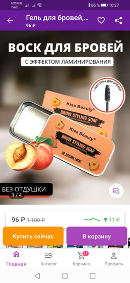Кто то пользуется, как