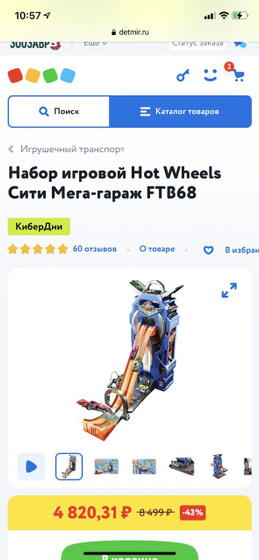 Хотвилс