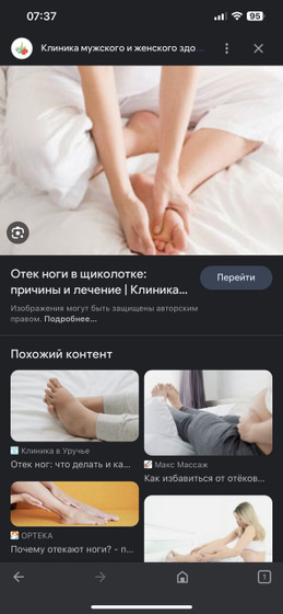 Девочки у кого во