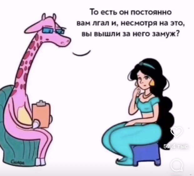 ?