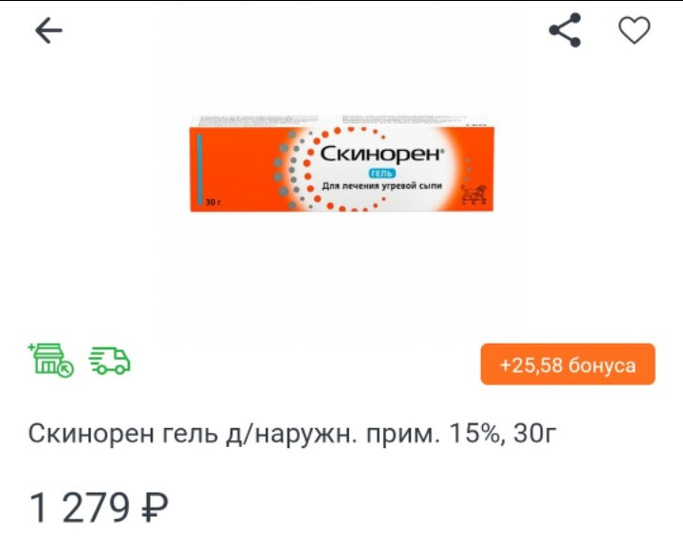 Девочки.