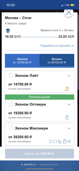 Подскажите пожалуйста, при бронирование
