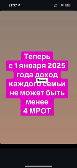 Изменения в едином пособии