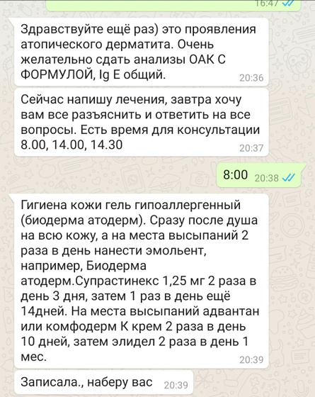 У кого то из