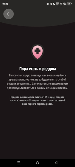 Тренировочные ???!