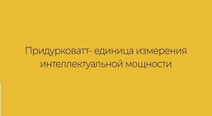 Фотография 2023-09-07 17:44:39
