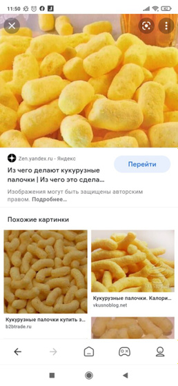 Скажите можно ребенку палочки