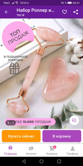 Девочки, что эффективнее для
