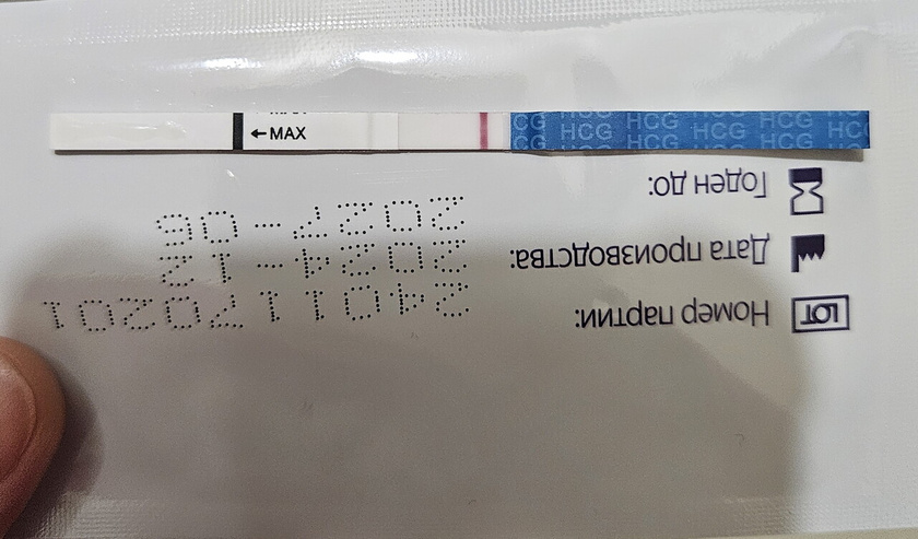 Итак, 4 дпп утро