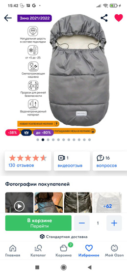 Совсем запуталась.