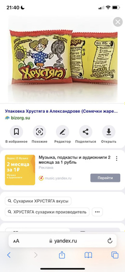 Девочки, к предыдущему посту