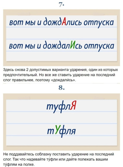 Кто наращивает ногти и